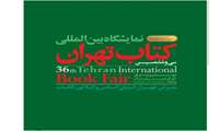 خرید کتاب پزشکی 1404
