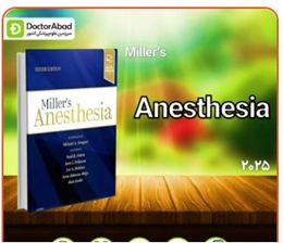 قابل توجه پزشکان بیهوشی و کارشناسان بیهوشی 