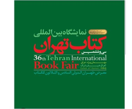 خرید کتاب پزشکی 1404